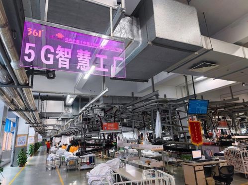 實探5g智慧工廠 5g 工業(yè)互聯(lián)網(wǎng)深入生產(chǎn)制造第一線