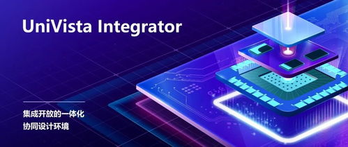 cto專訪 合見工軟深化產品布局 加速國產eda技術革新