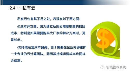 工業互聯網最全指導手冊 工業互聯網概念 七大關鍵技術技術 應用及案例梳理...
