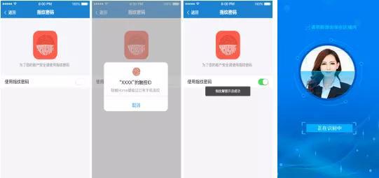 關于寧夏回族自治區文化和旅游廳旅游惠民一卡通的研究與探索