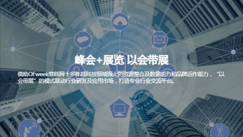 第五屆 全數會 8月定檔在深舉辦,規模再升級,現場將發布數百項新產品 新技術