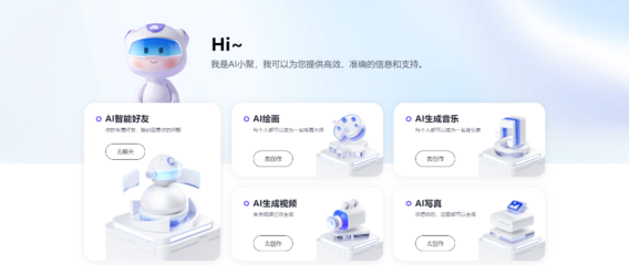 喜報 聚名科技集團喜獲安徽省“好網民”主題活動中“十佳AI+工會服務創新實踐實效案例”殊榮