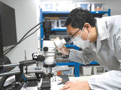 靈活機制推動產學研轉化提速 互聯網技術的創新與應用