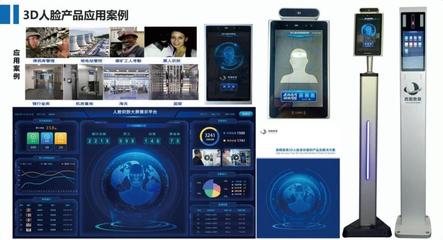 灃西新城四家企業入選西安市科技服務業示范機構擬認定名單，凸顯互聯網技術研發實力