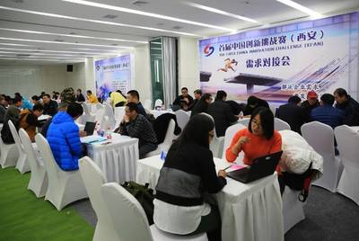 首屆中國(guó)創(chuàng)新挑戰(zhàn)賽(西安)圓滿落幕，聚焦互聯(lián)網(wǎng)技術(shù)與產(chǎn)品研發(fā)