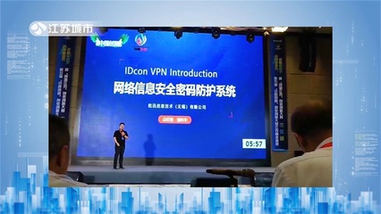 乾訊信息 為物聯(lián)網(wǎng)與數(shù)字經(jīng)濟(jì)安全發(fā)展保駕護(hù)航